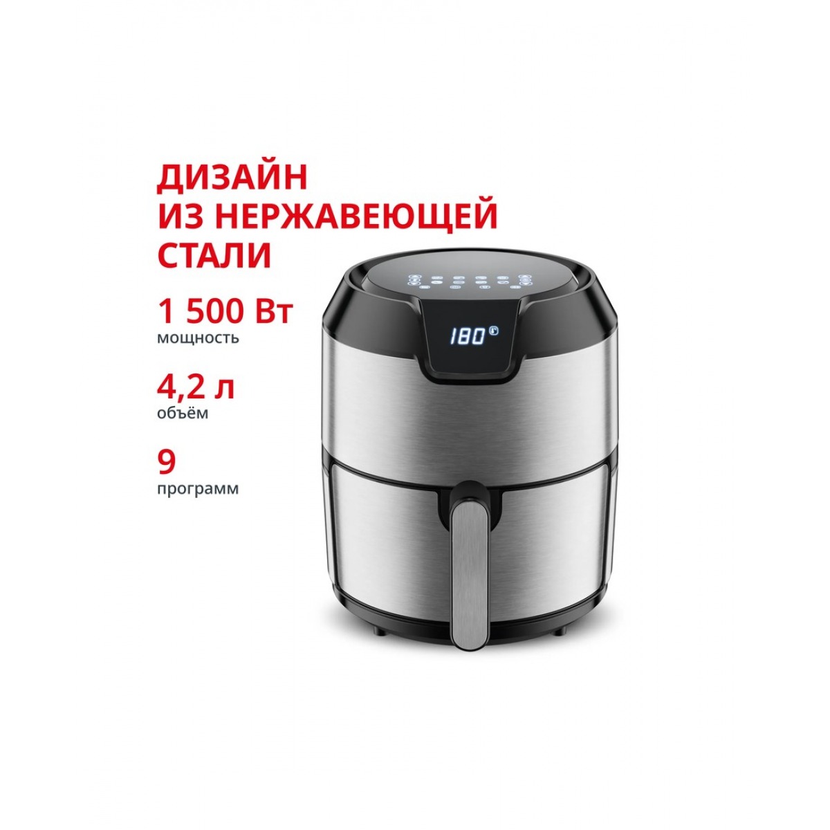 Tefal EY401D15, аэрогриль