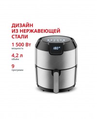 Tefal EY401D15, аэрогриль