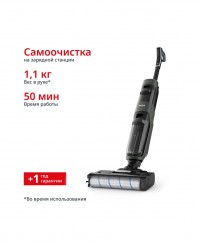 Tefal GF5035F0, беспроводной пылесос