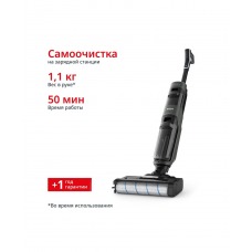 Tefal GF5035F0, беспроводной пылесос