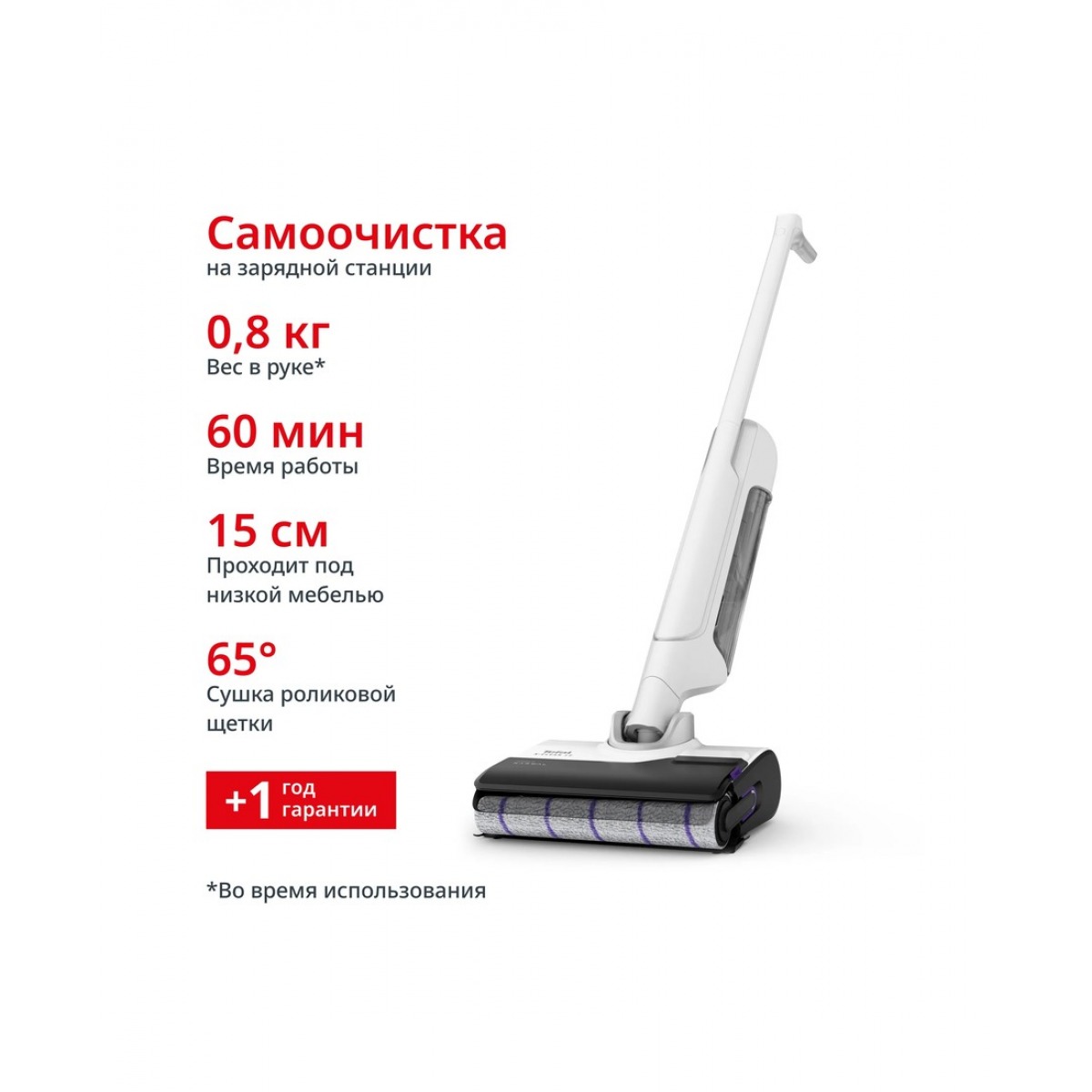 Tefal GF7540FO, беспроводной пылесос