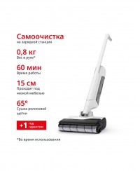 Tefal GF7540FO, беспроводной пылесос