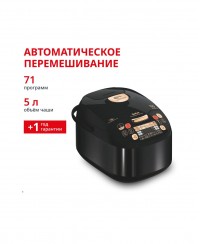 Tefal RK901832, мультиварка