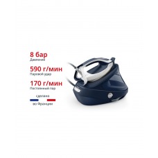 Tefal GV9720, парогенератор