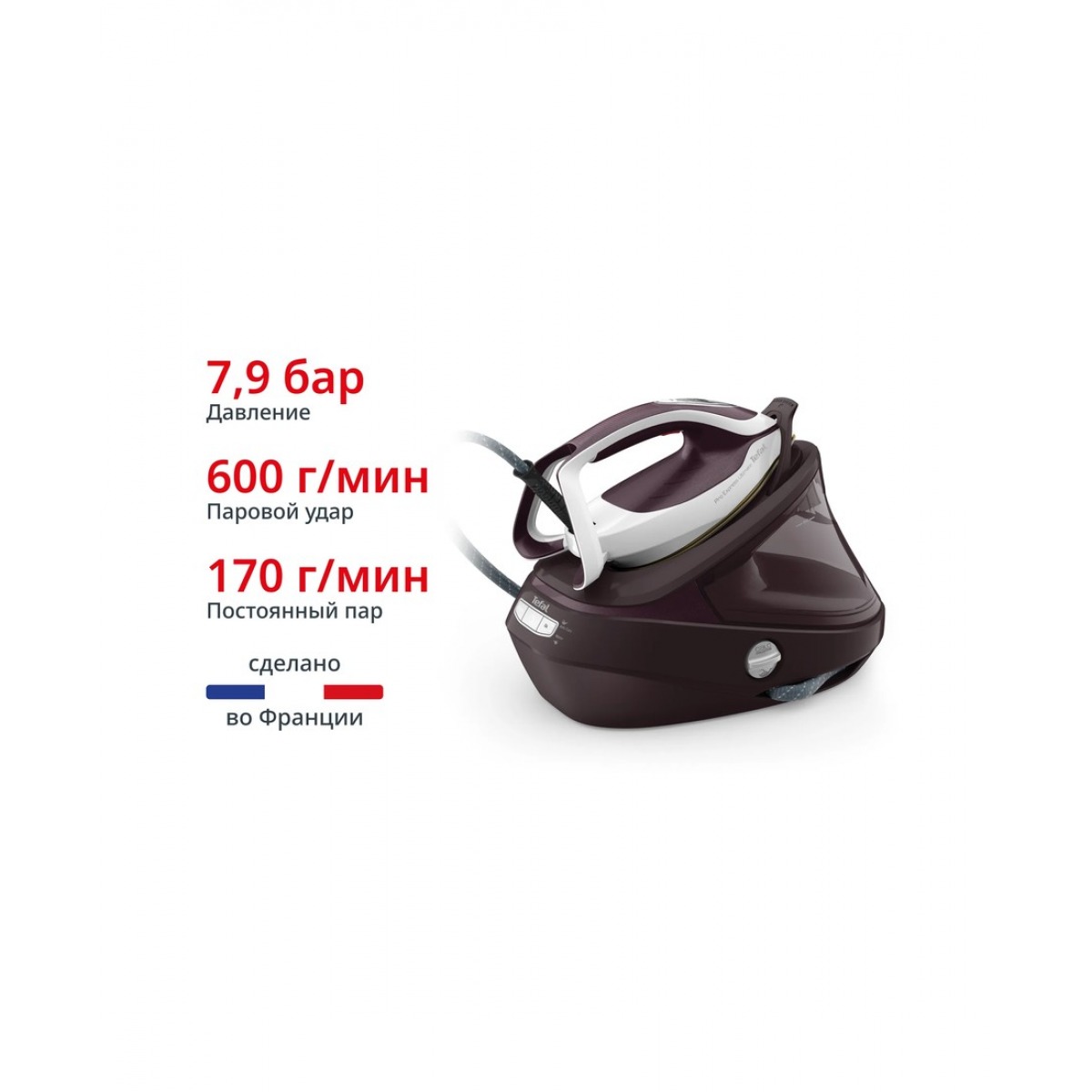 Tefal GV9721, парогенератор