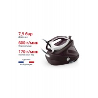 Tefal GV9721, парогенератор