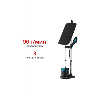 Tefal QT1511, отпариватель