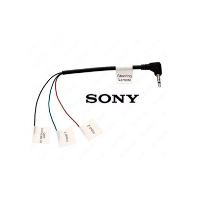 Sony RC-SR1, кабель дистанционного управления рулевым колесом
