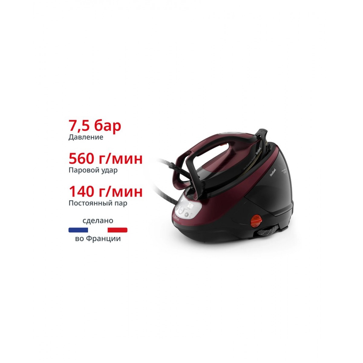 Tefal GV9230, утюг с парогенератором