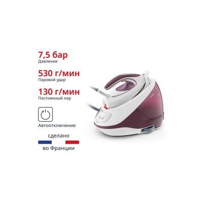 Tefal SV9201, парогенератор