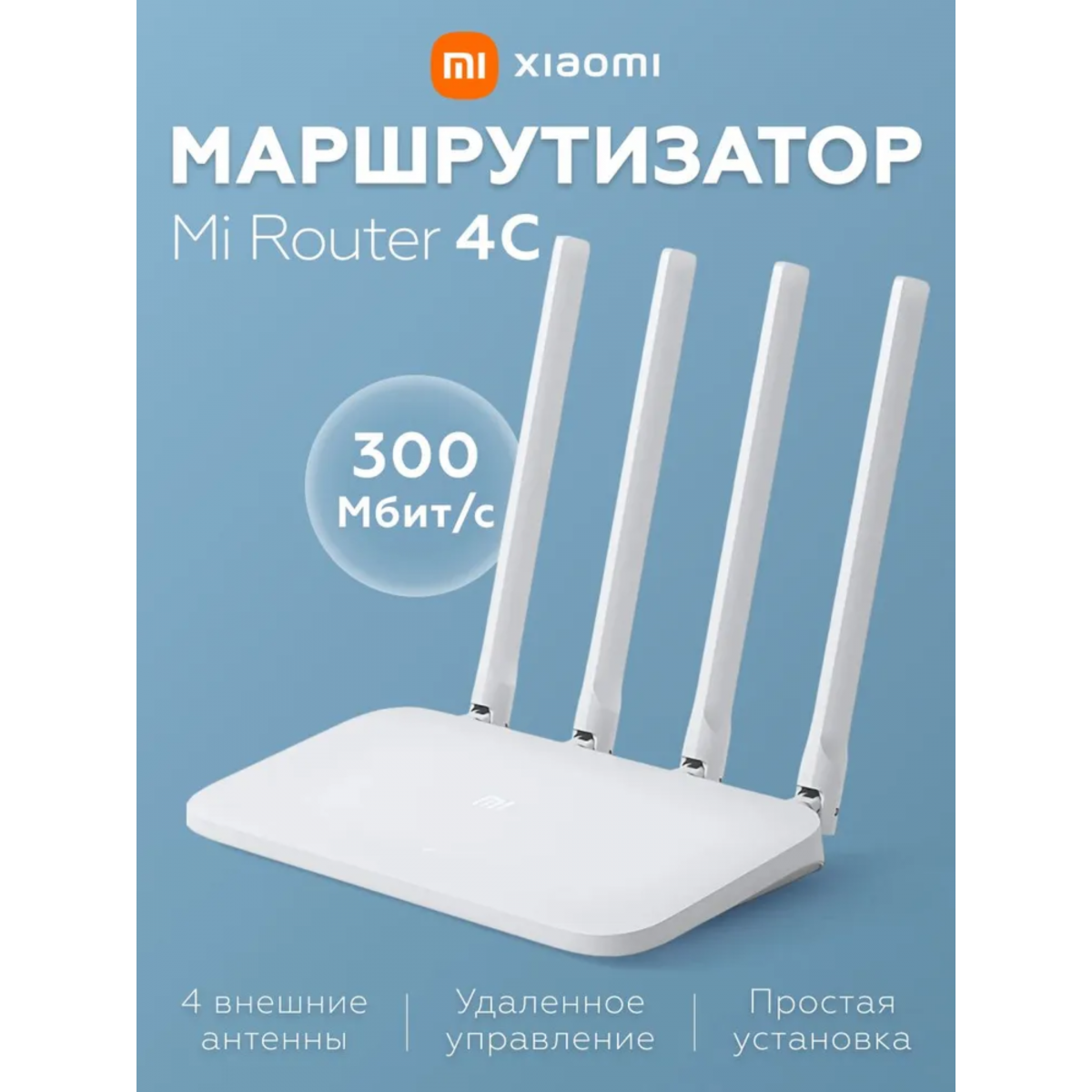 Xiaomi Router 4C, ru, роутер