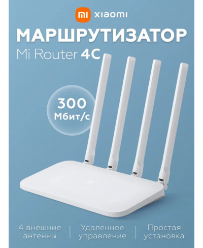 Xiaomi Router 4C, ru, роутер