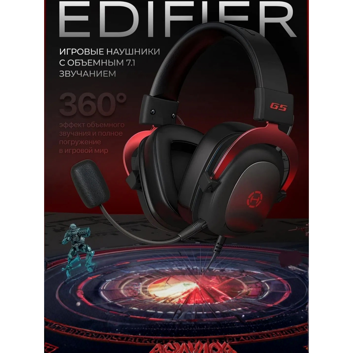Edifier G50, black, игровые наушники