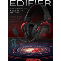 Edifier G50, black, игровые наушники