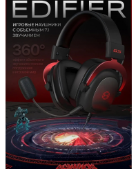 Edifier G50, black, игровые наушники