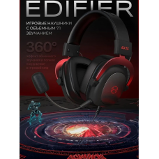 Edifier G50, black, игровые наушники