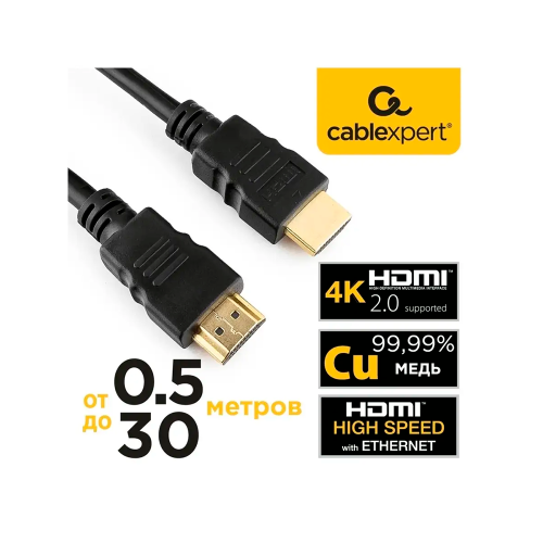 Cablexpert CC-HDMI4-10, телекоммуникационный кабель