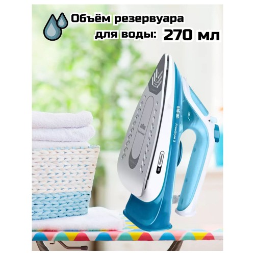 Braun FreeStyle 3 FI3144, утюг