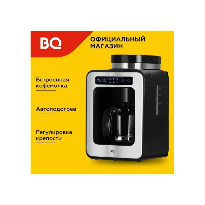 BQ CM7000 Steel-Black, кофеварка