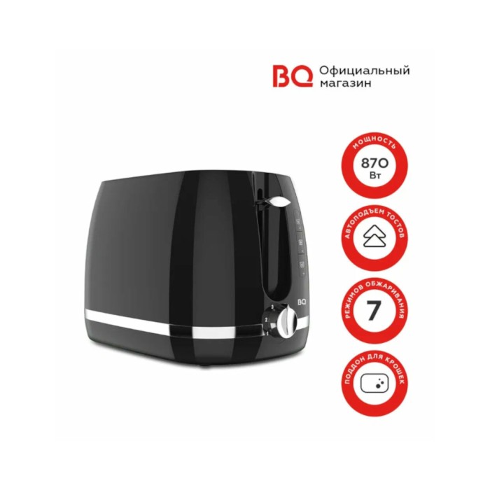 BQ T1711 Black, тостер