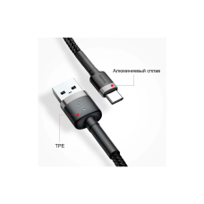 Baseus Cafule Series Usb-A to Type-C, кабель