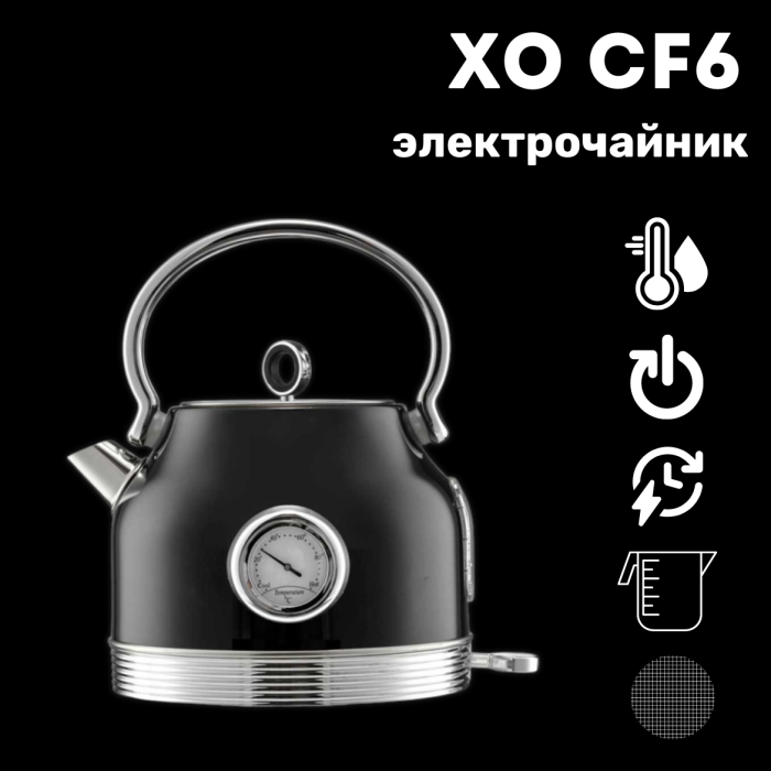 XO CF6, электрический чайник