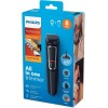 Philips MG3731/15 Series 3000, универсальный триммер