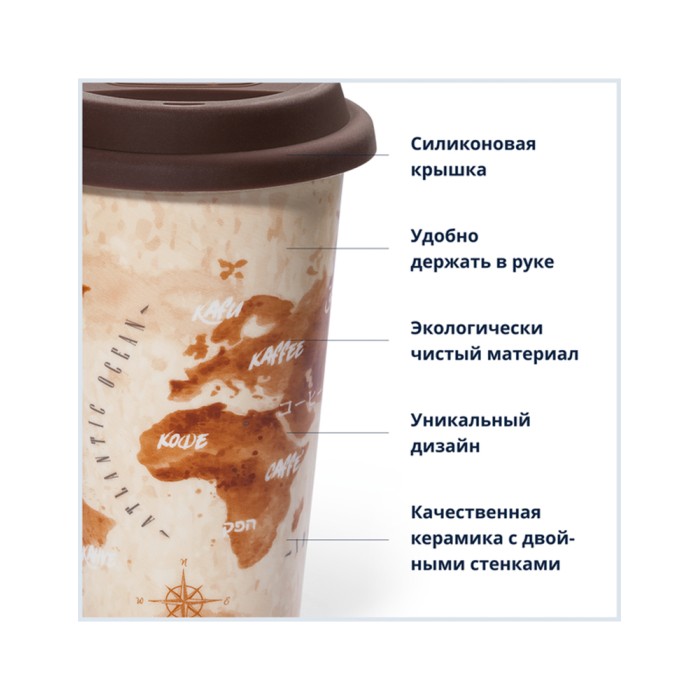 DeLonghi DLSC056, термокружка