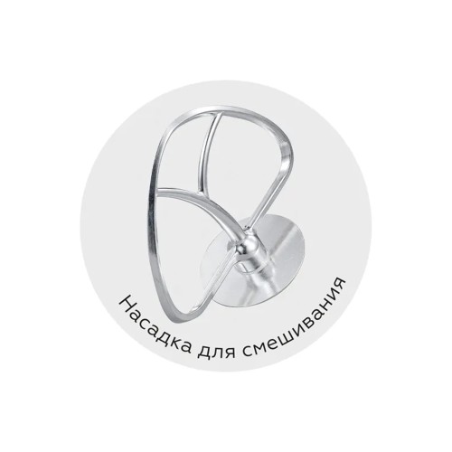 BQ MX341 Silver, планетарный миксер