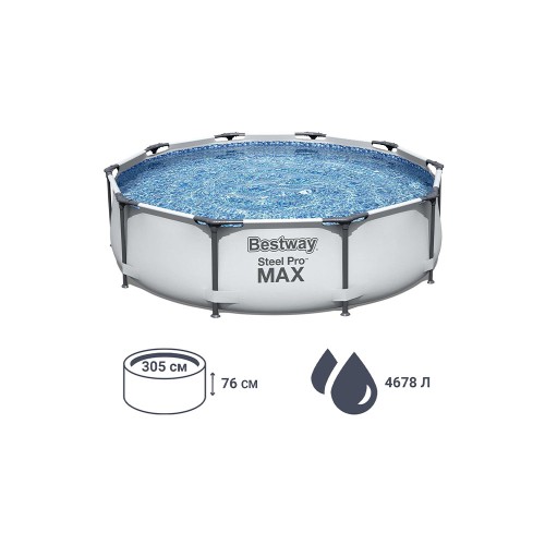 Bestway 56408 Steel Pro Max, каркасный бассейн с фильтр-насосом (305х76см, 4678 л)