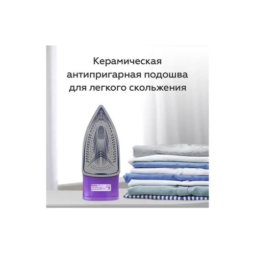 Blackton Bt SI1112 white-purple, утюг 