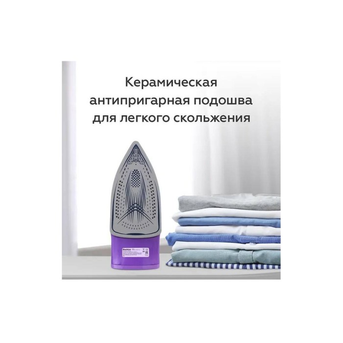 Blackton Bt SI1113 white-green, утюг