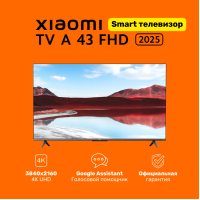 Xiaomi TV A 2025 43'', телевизор