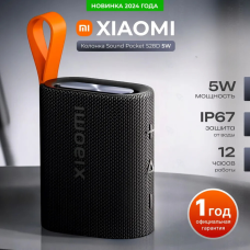 Xiaomi Sound Pocket 5W S28D, портативная коло...