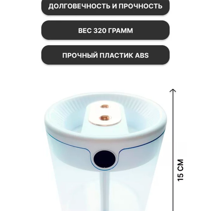 Humidifier K15, увлажнитель воздуха