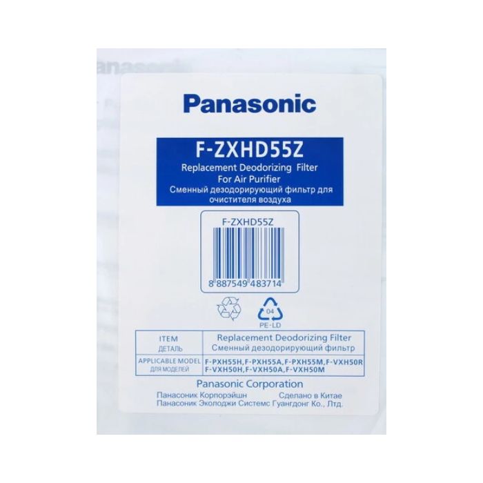 Panasonic F-ZXHD55Z, фильтр