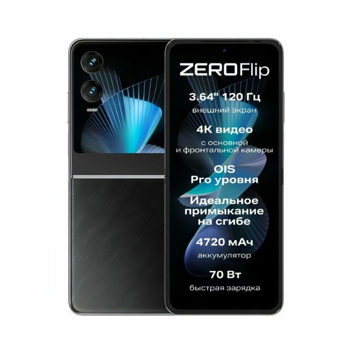 Infinix Zero Flip 8/512GB Black, смартфон