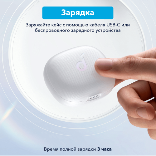 Anker Soundcore Life Note 3 беспроводные наушники