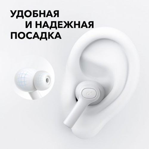 Anker Soundcore R100 (white) беспроводные наушники