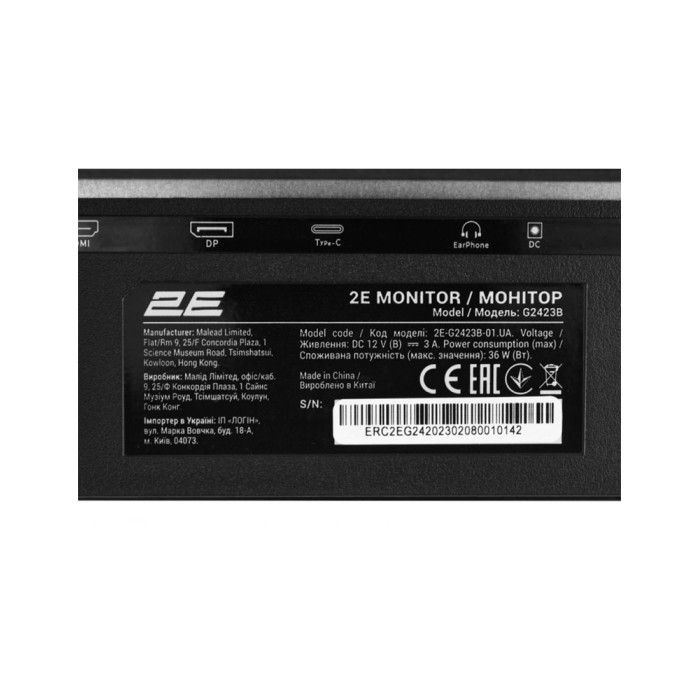 2E Gaming Monitor G2423B 23.8" 165Hz, монитор