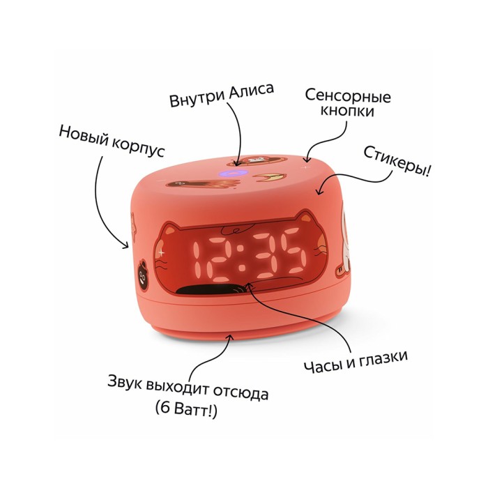 Яндекс станция лайт 2 коралловый, умная колонка