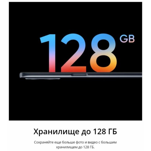 realme 9i Black, 4/128 Gb смартфон