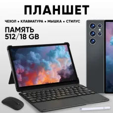 Smart King Tab S25 Ultra Pro 10.1" 16 /512 ГБ, планшет