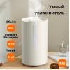 Xiaomi Smart Humidifier 2 EU увлажнитель воздуха