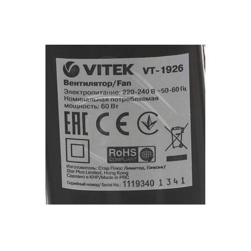 Vitek VT-1926, напольный вентилятор