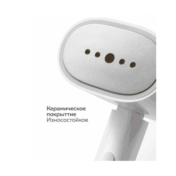 Xiaomi Handheld Garment Steamer EU White, ручной отпариватель