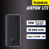 Baseus Airpow Lite, внешний аккумулятор