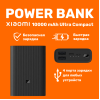 Xiaomi Power Bank 3 Ultra compact 10000 mAh, внешний аккумулятор