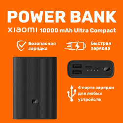 Xiaomi Power Bank 3 Ultra compact 10000 mAh, ...