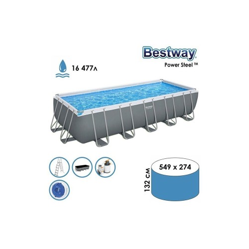 Bestway 5619Q Power Steel, каркасный бассейн, комплект (549х274х132 см, 16477 л)